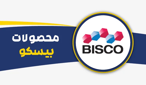 محصولات برند پریما
